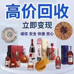 北京市海淀购物卡回收站