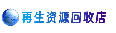 北京市海淀购物卡回收站