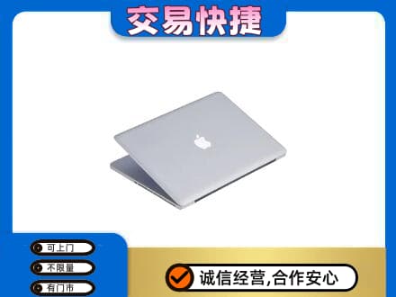 北京市海淀回收旧电脑
