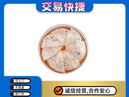 北京市海淀高价回收燕窝