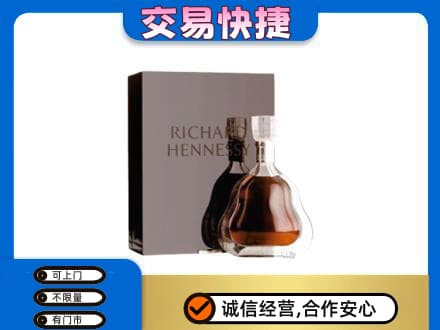 北京市海淀回收李察