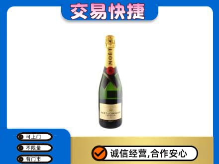 北京市海淀高价回收名仕