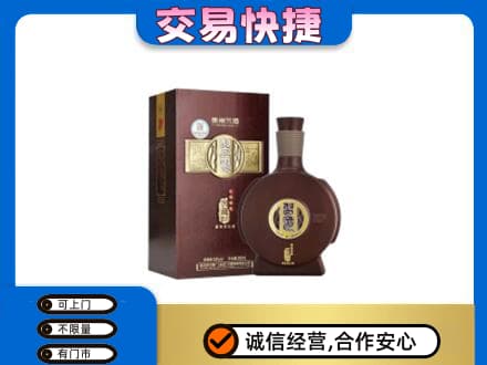 北京市海淀名酒回收习酒.jpg