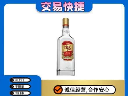 北京市海淀回收尖庄