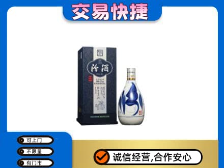 北京市海淀回收汾酒20年