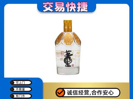 北京市海淀回收董酒