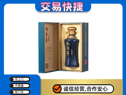 北京市海淀回收钓鱼台