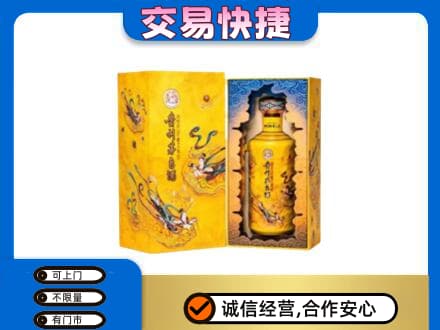 北京市海淀回收散花飞天茅台酒