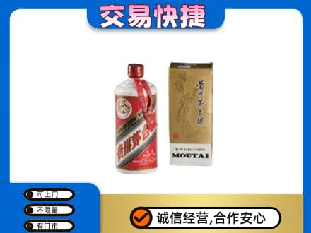 北京市海淀回收老飞天茅台酒