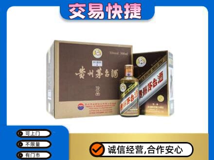 北京市海淀茅台回收彩釉珍品.jpg