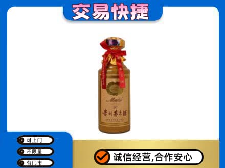 北京市海淀回收30年茅台酒