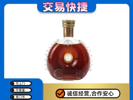 北京市海淀洋酒回收路易十三空瓶.jpg
